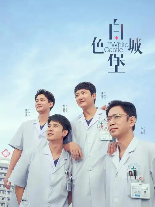星光短剧 都市情感 作品封面缩略图