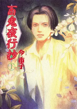 星光短剧 治愈日常 作品封面缩略图