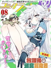 星光短剧 悬疑反转 作品封面缩略图